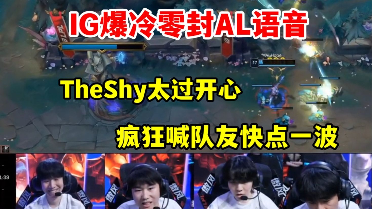 爱游戏体育-TheShy连续十场比赛得分超过爆冷，RNG不断突破！的简单介绍